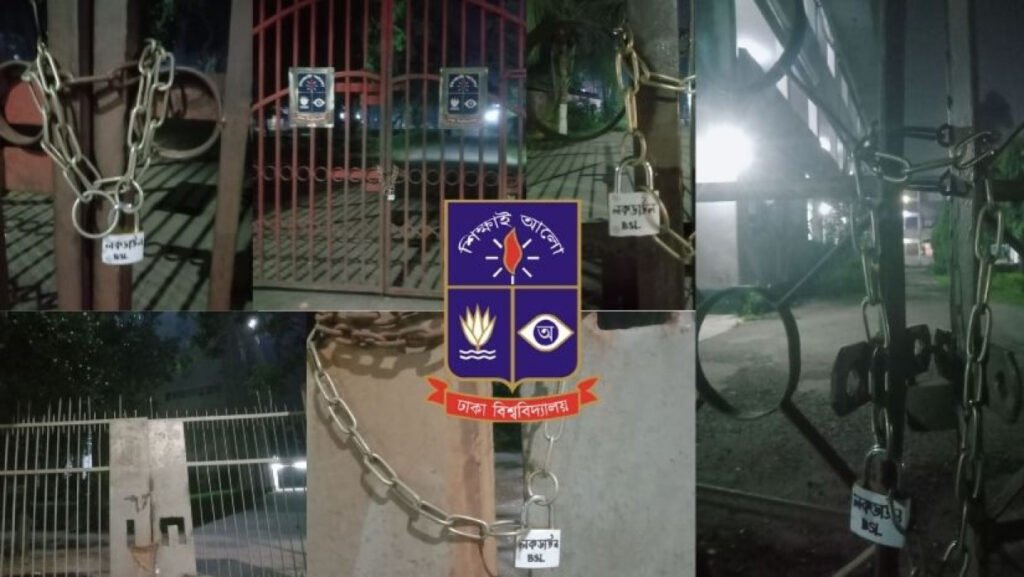 ঢাবির ৫ স্থাপনায় তালা ঝুলিয়ে লকডাউন বাস্তবায়নে নিষিদ্ধ ছাত্রলীগ
