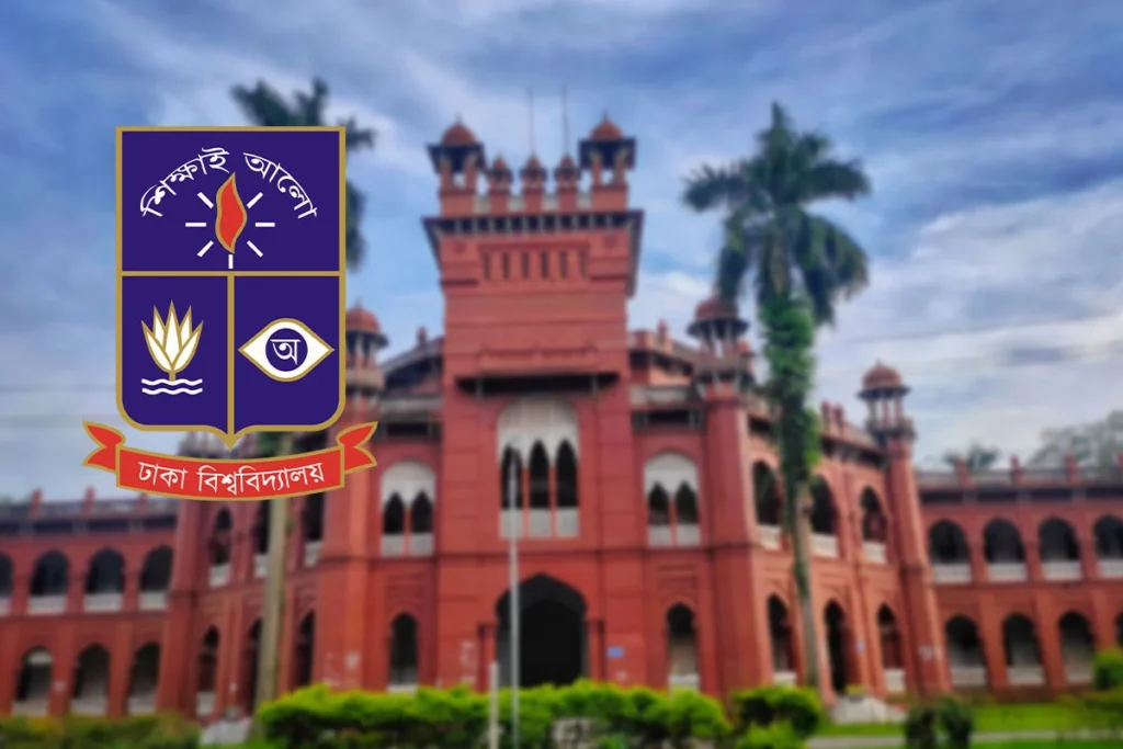 ভূমিকম্প বিপর্যয়ের আশঙ্কা: ঢাকা বিশ্ববিদ্যালয় ১৫ দিন বন্ধ, হল ছাড়ছেন শিক্ষার্থীরা