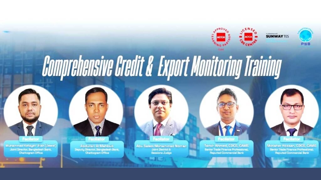 পিএসবি’র দুই দিনব্যাপী ক্রেডিট ও রপ্তানি মনিটরিং বিষয়ক প্রশিক্ষণ