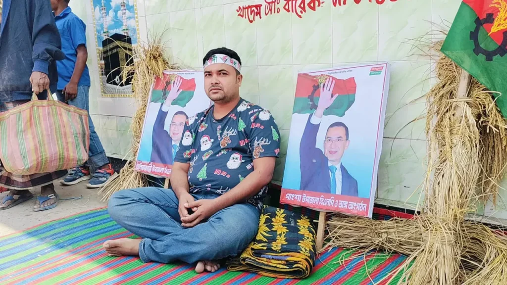 ধানের শীষের প্রার্থী চেয়ে আমরণ অনশনে রিয়াজুল ইসলাম