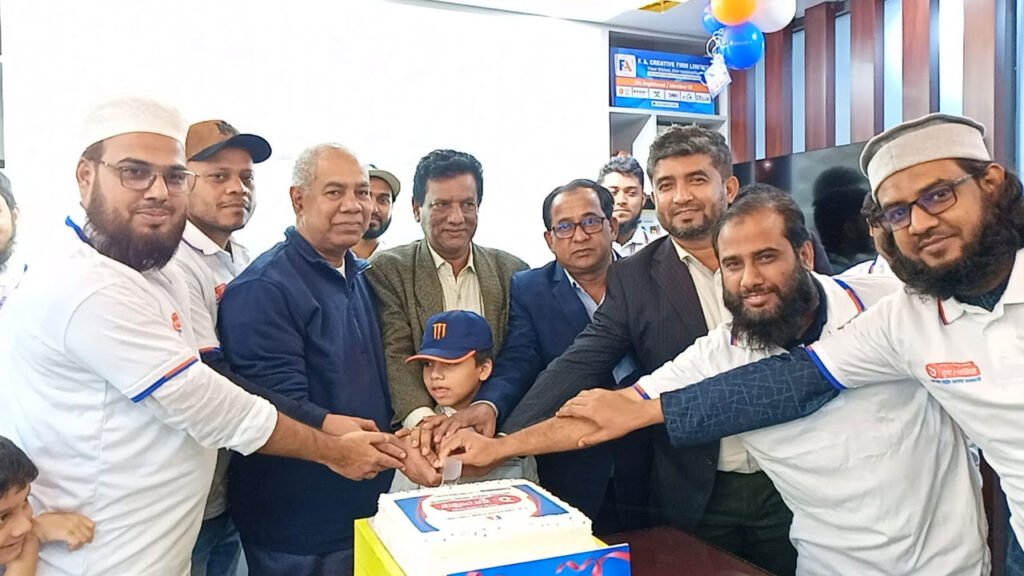 এফ. এ. ক্রিয়েটিভ ফার্ম লিমিটেডের যুগপূর্তি উদযাপন